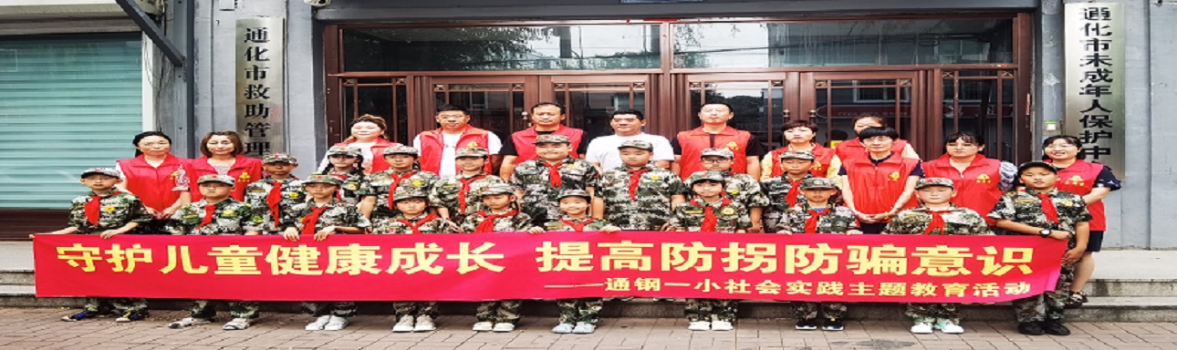 守护成长.jpg