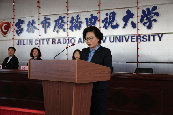 吉林市昌邑区民政局联合市广播电视大学共同开展家政人才培训